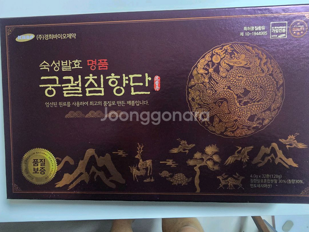 궁궐침향단 팝니다--1