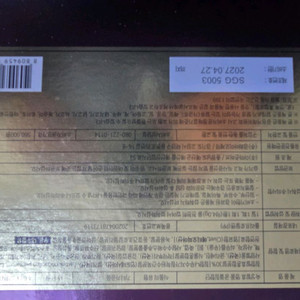 궁궐침향단 팝니다