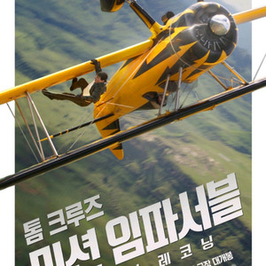 cgv 특별관 영화 아이맥스 4d 스크린x 15000원