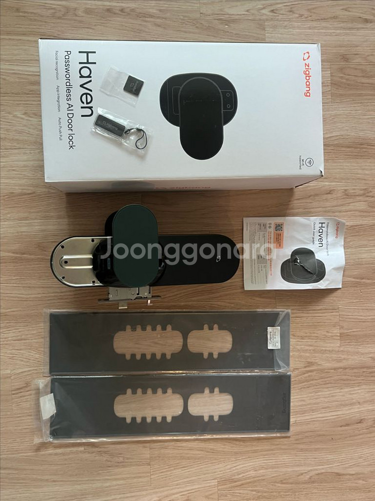 직방 헤이븐 패밀리 전용 도어락 얼굴인식 Wifi연동--2