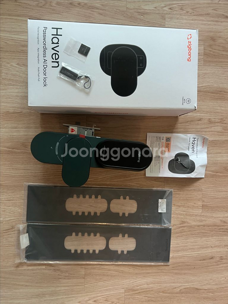 직방 헤이븐 패밀리 전용 도어락 얼굴인식 Wifi연동--1
