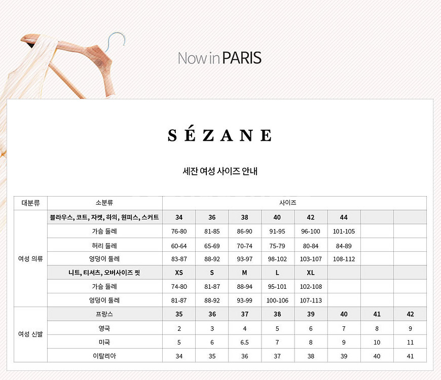 (새상품) 세잔 도트무늬 베이지 원피스 38사이즈--8