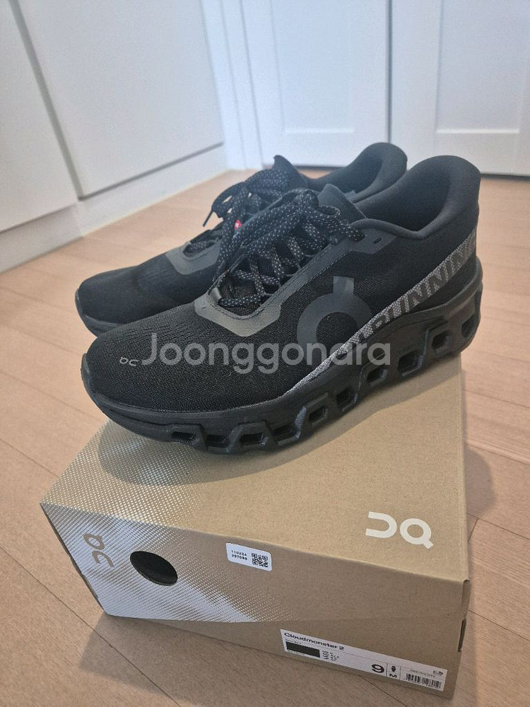On Cloudmonster 2( 온러닝 클라우드몬스터--0