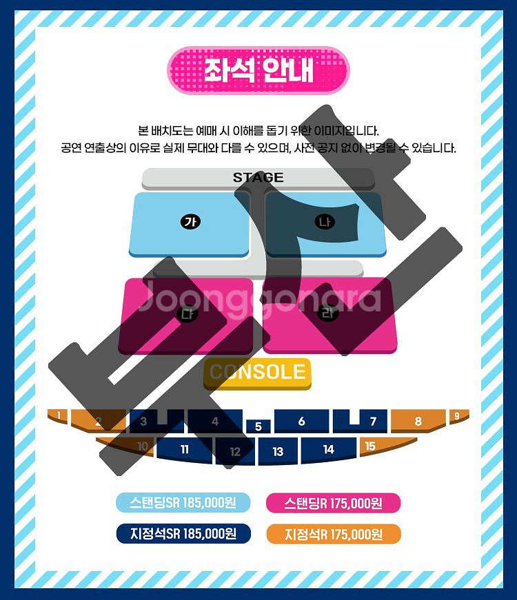 서울근교 과천 수원 부산 싸이 흠뻑쇼 특석 양도합니다--2