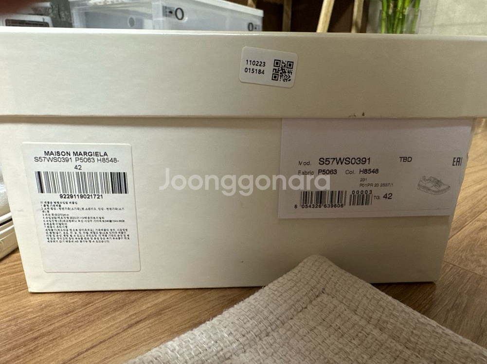 메종 마르지엘라 뉴 에볼루션 스니커즈 270 새상품--7