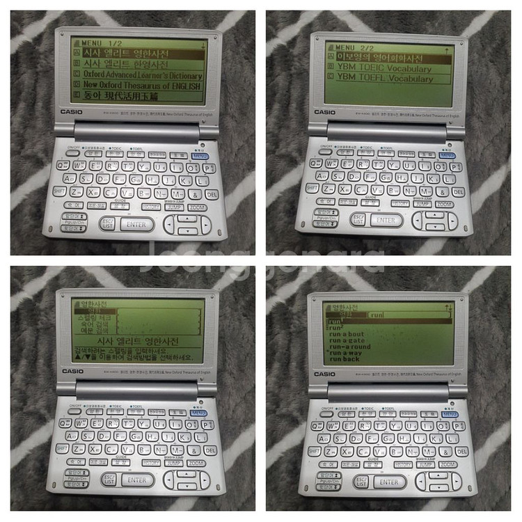 카시오 EW-K600 전자사전--3