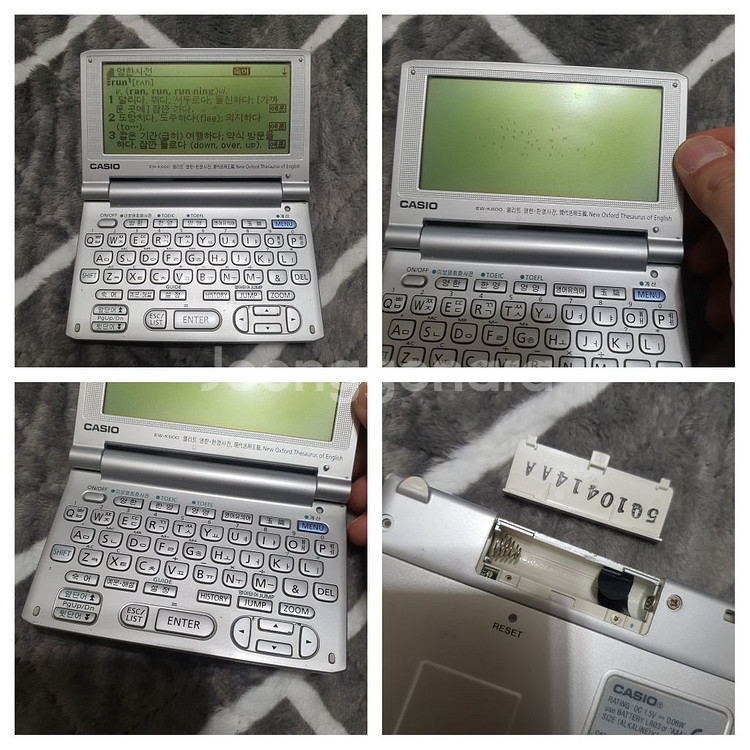 카시오 EW-K600 전자사전--4