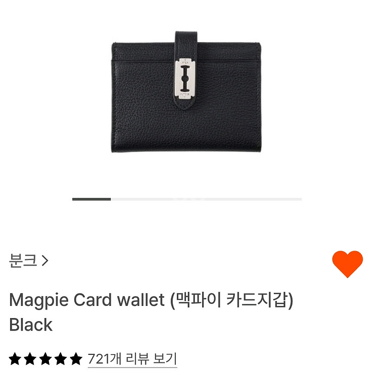 분크 맥파이카드지갑--0