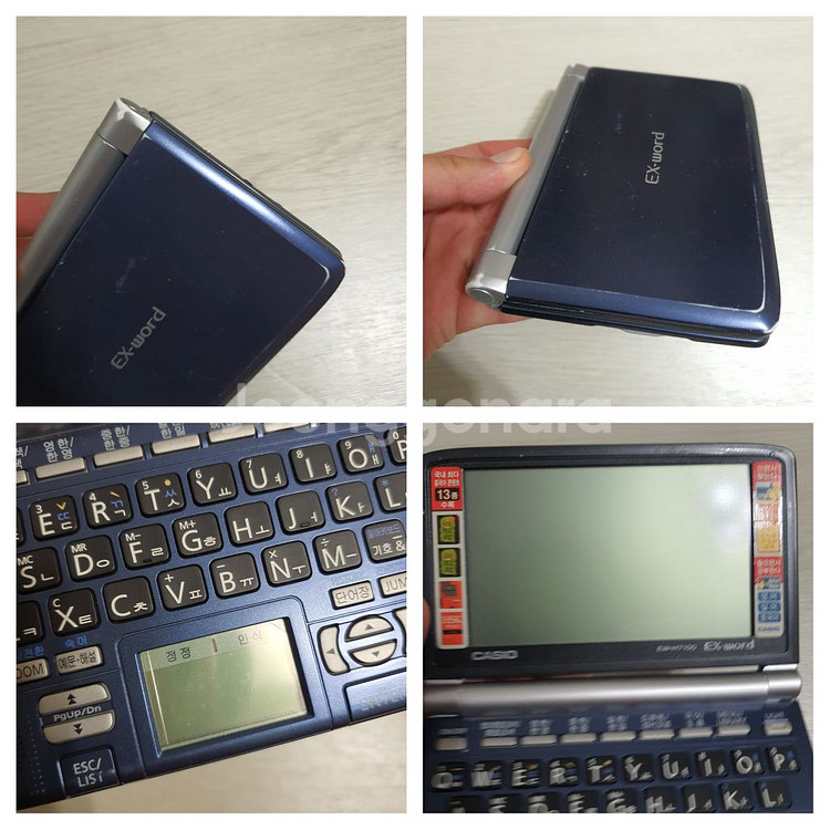 카시오 엑스워드 EW-H7100 전자사전--3