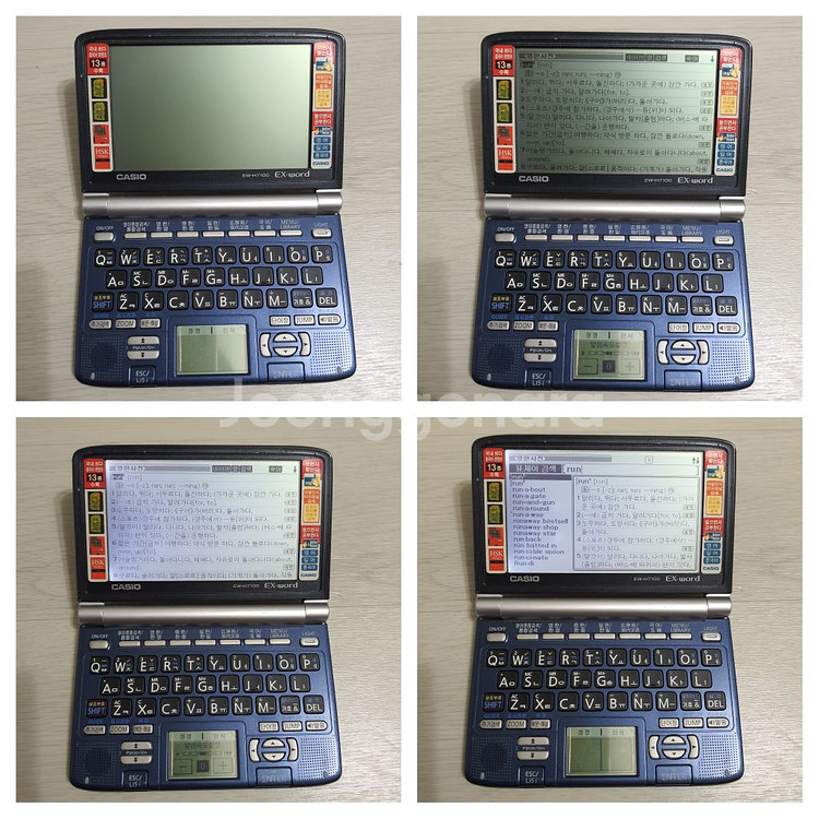 카시오 엑스워드 EW-H7100 전자사전--4