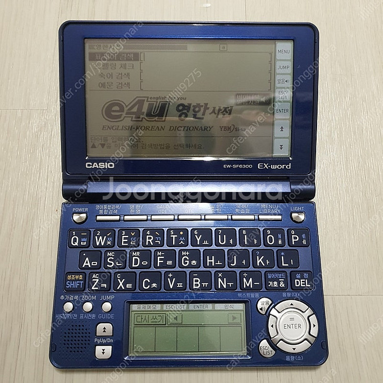 카시오 EW-SF6300 엑스워드 전자사전--7
