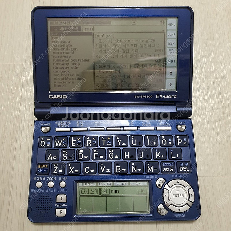 카시오 EW-SF6300 엑스워드 전자사전--8