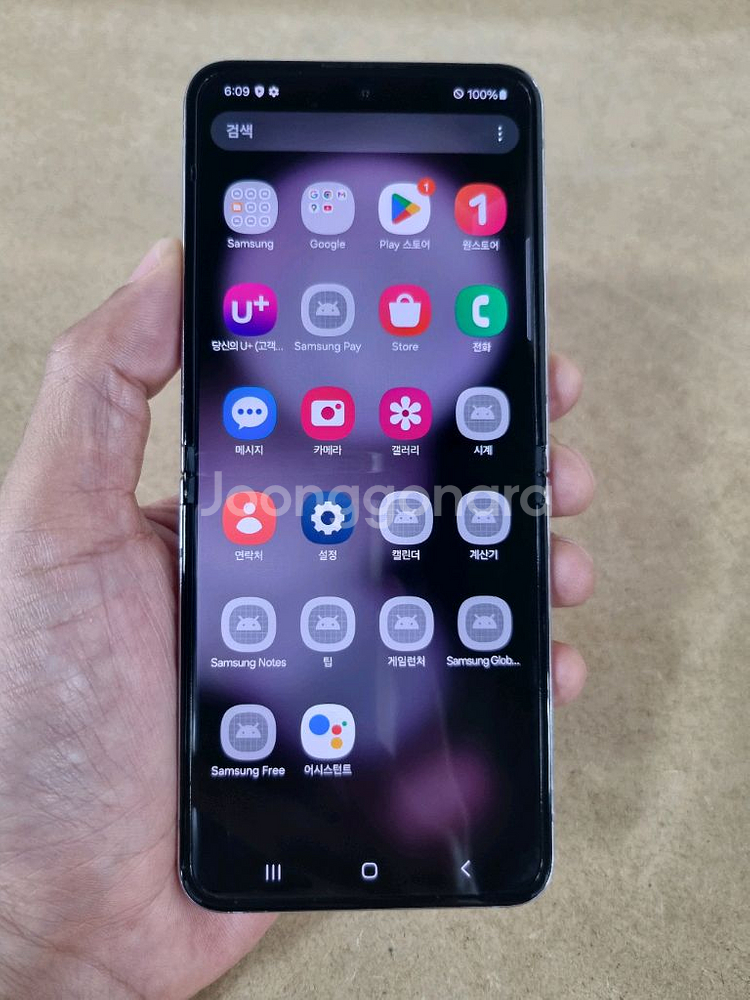 갤럭시Z플립5 라벤더 512GB 중고폰 LG공기계--0