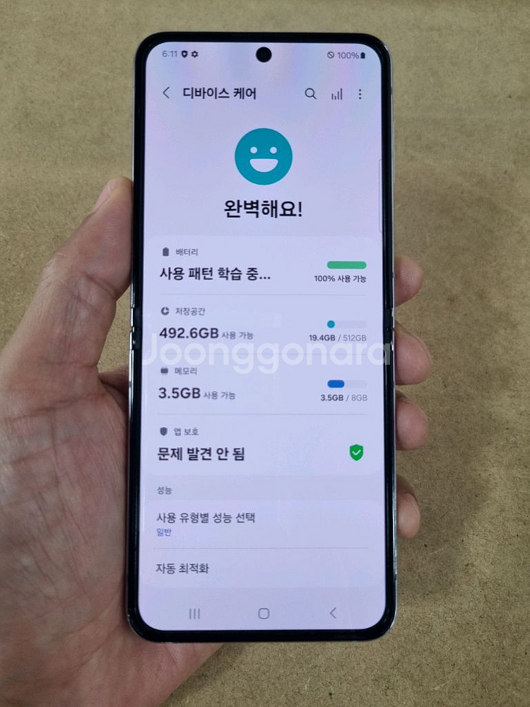 갤럭시Z플립5 라벤더 512GB 중고폰 LG공기계--6