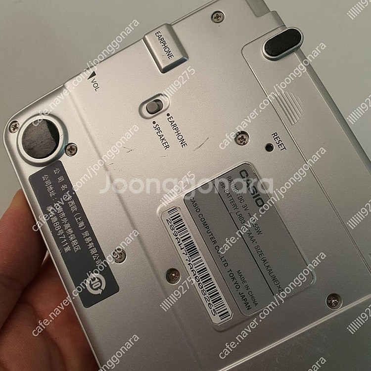 카시오 EW-V3600L 일본 내수용 전자사전 (2)--3