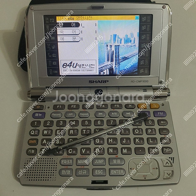 샤프 RD-CMP1000 전자사전--9