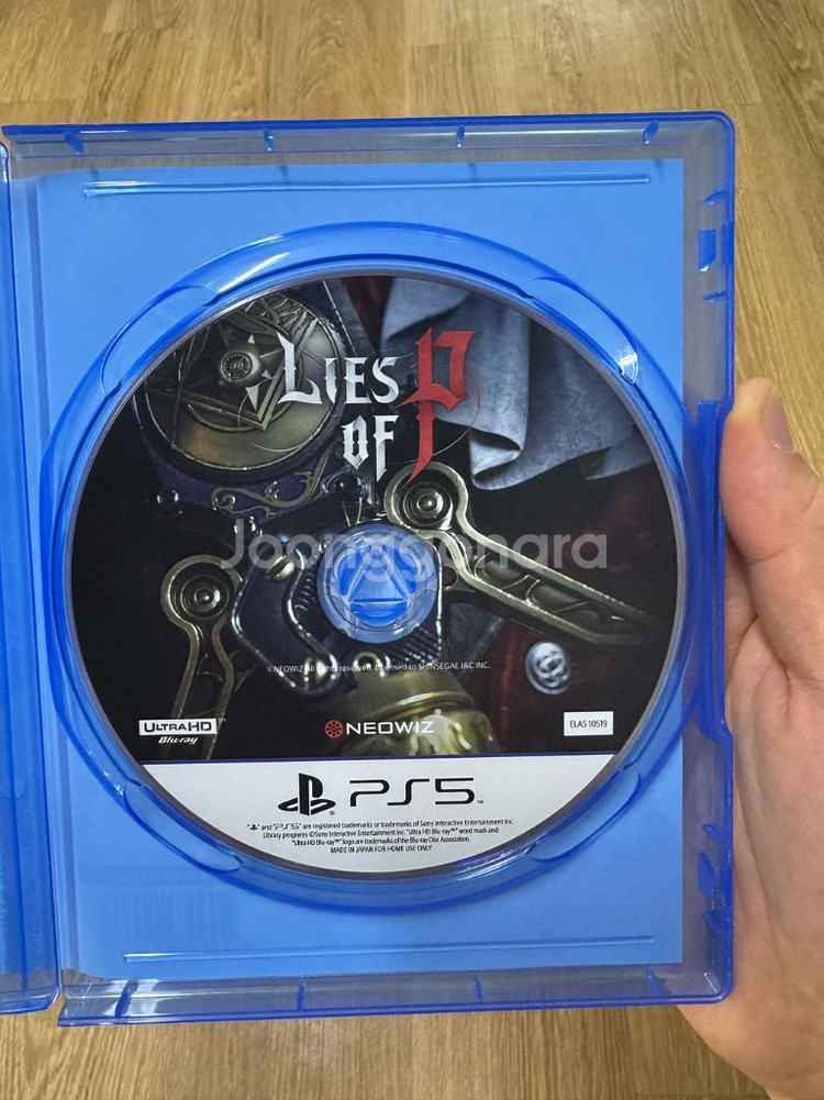p의 거짓 PS5--1