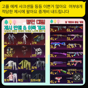 모배