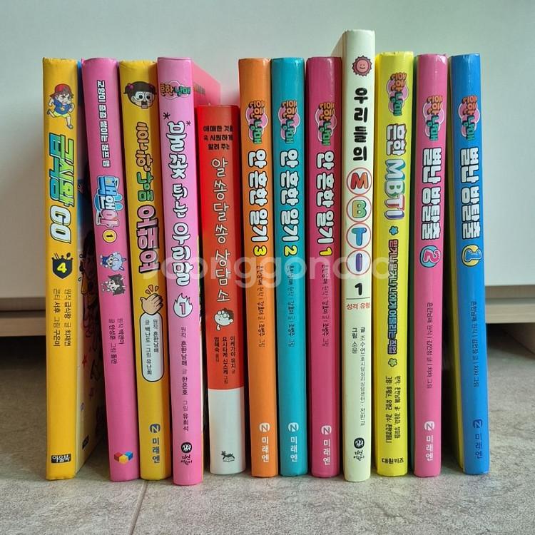 흔한남매 방탈출 mbti 오해요 백앤아 급식왕 요시타케--1