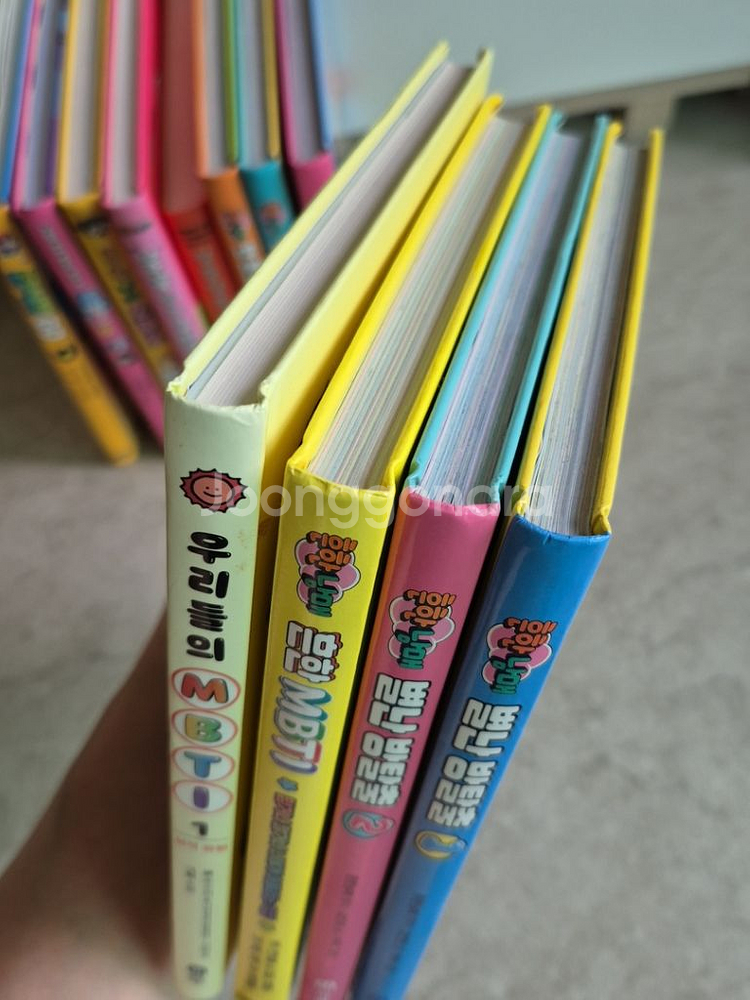 흔한남매 방탈출 mbti 오해요 백앤아 급식왕 요시타케--2