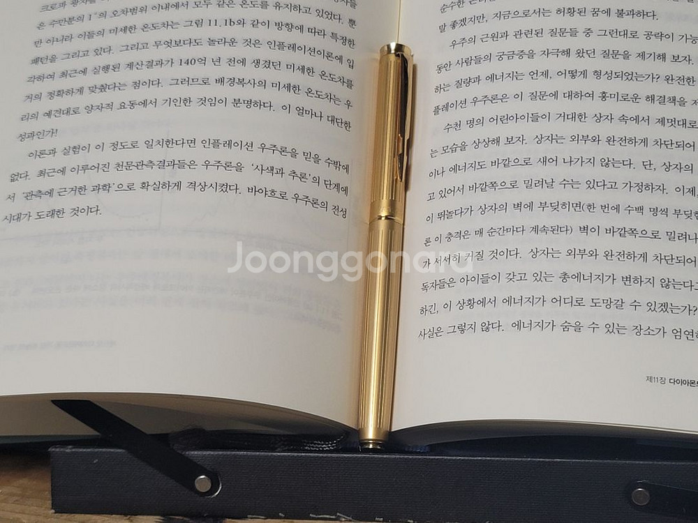오래전 영생 만년필 - F촉--0