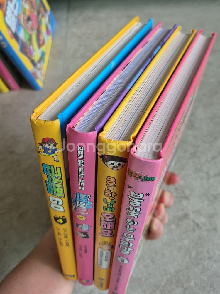 흔한남매 방탈출 mbti 오해요 백앤아 급식왕 요시타케--4