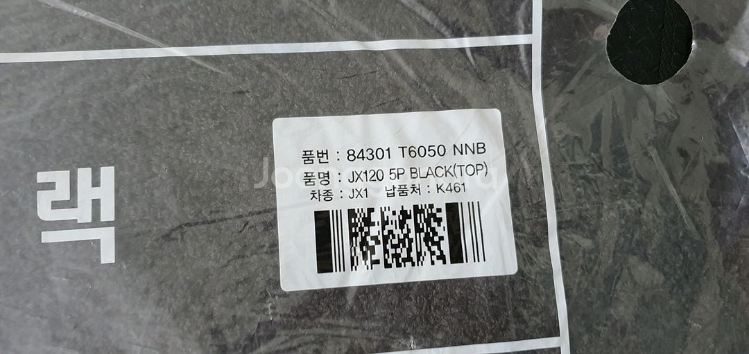 GV80 5인승 순정 바닥매트 블랙 색상입니다새 상품--2