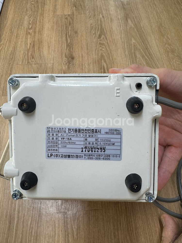 브로와 YP-15A--2