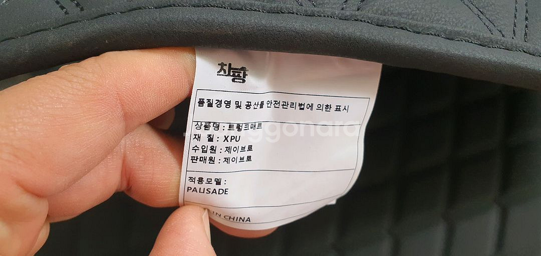 팰리세이드 트렁크 차박매트(풀세트), 메이튼 암쿠션,--6