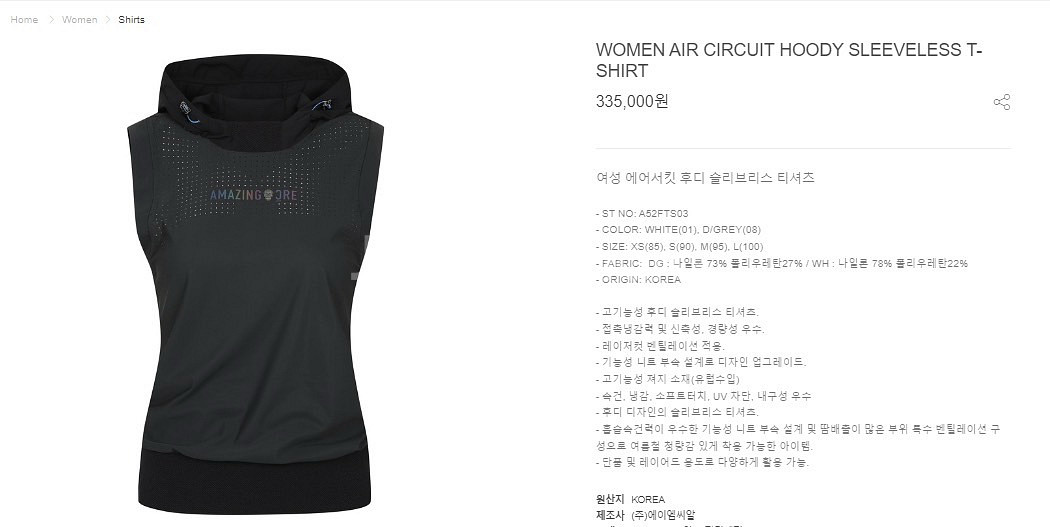 어메이징크리 골프 여성 에어서킷 후디 슬리브리스 티셔츠--5