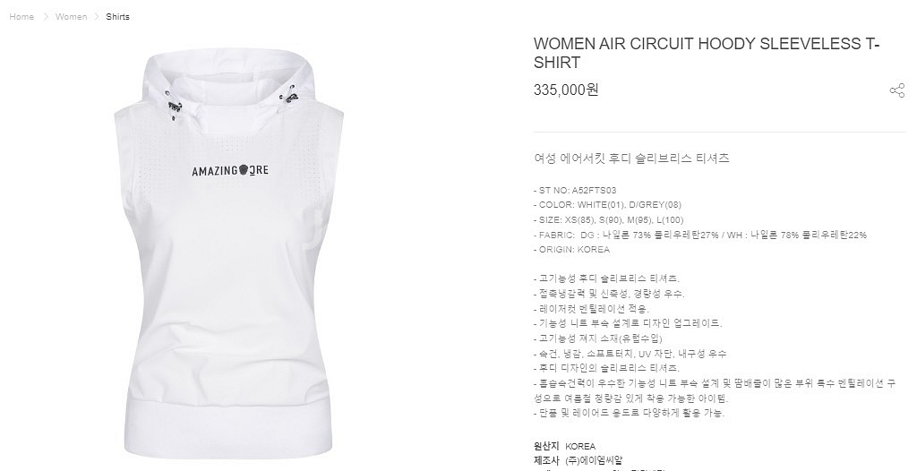 어메이징크리 골프 여성 에어서킷 후디 슬리브리스 티셔츠--5
