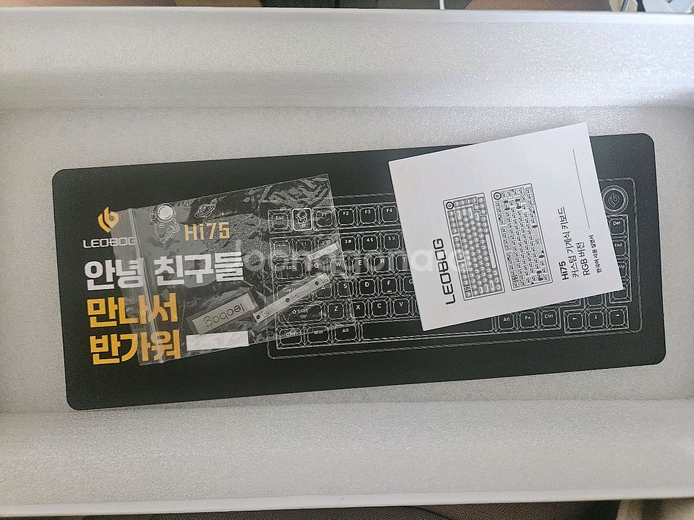 HI75 LEOBOG 알루미늄 기계식 키보드--1