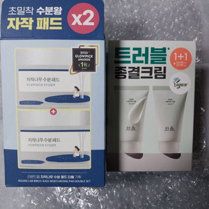 라운드랩 자작패드+한율 쑥시카크림 일괄반택포