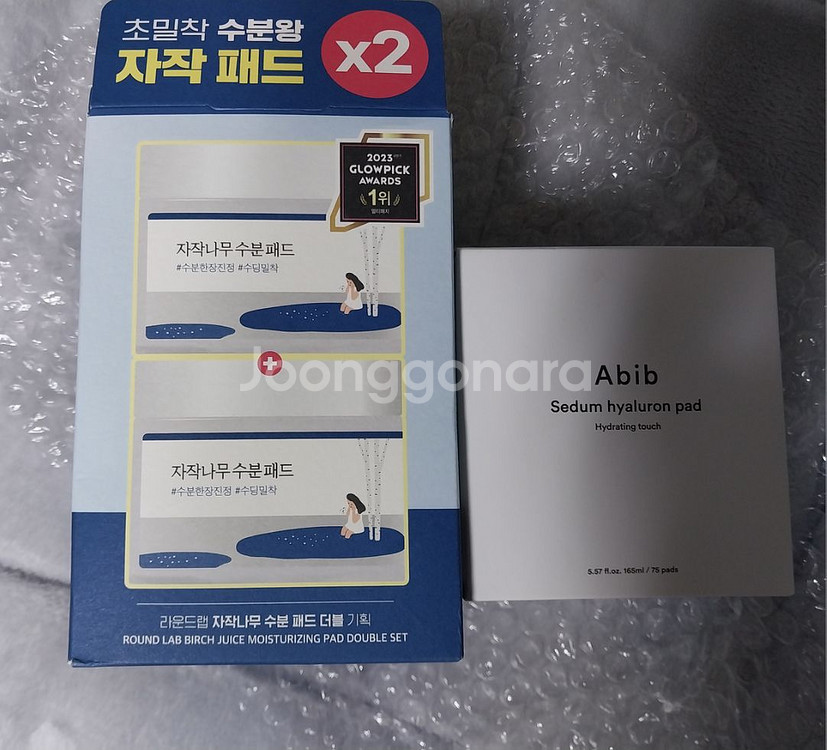 아비브 수분초 히알루론패드,라운드랩 자작패드 일괄--0