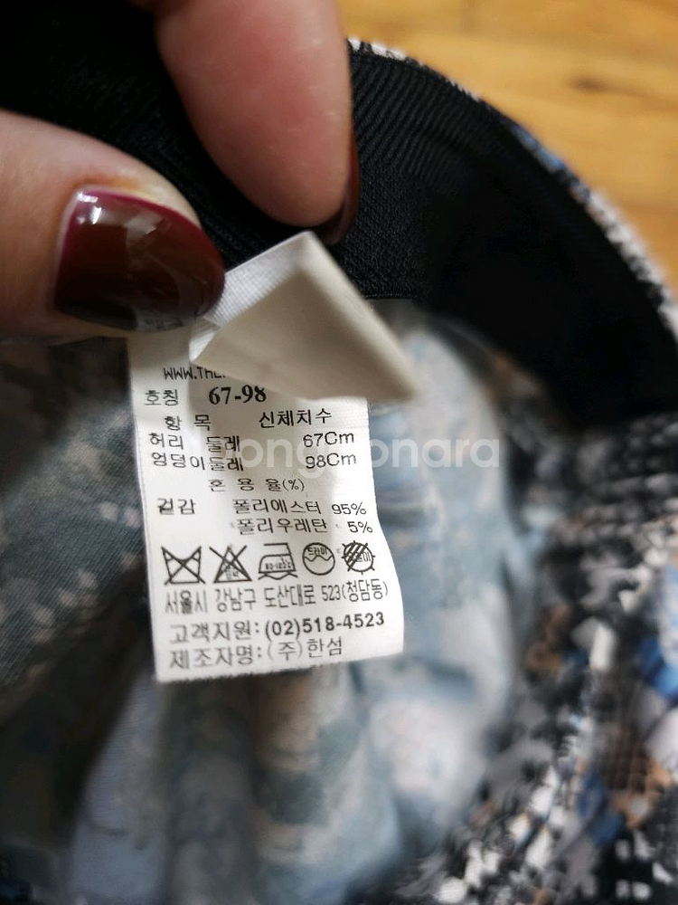시스템 밴딩 롱스커트--5