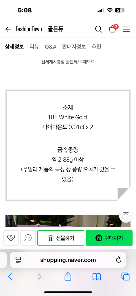골든듀 프렌치키스2 귀걸이--5