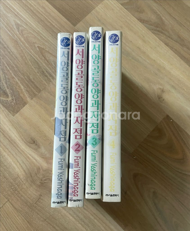 서양골동양과자점 만화책 1-4권(완결)영화 엔티크 원작--3
