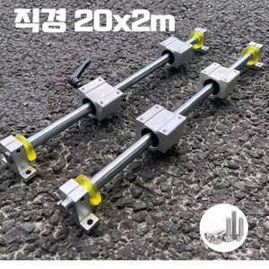 BNC선형 LM가이드