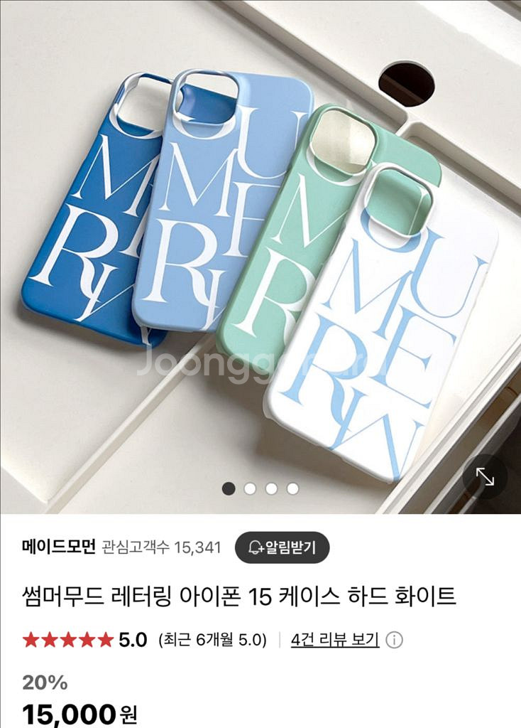 메이드모먼 아이폰 13프로 케이스 인디블루 카드수납케이--1