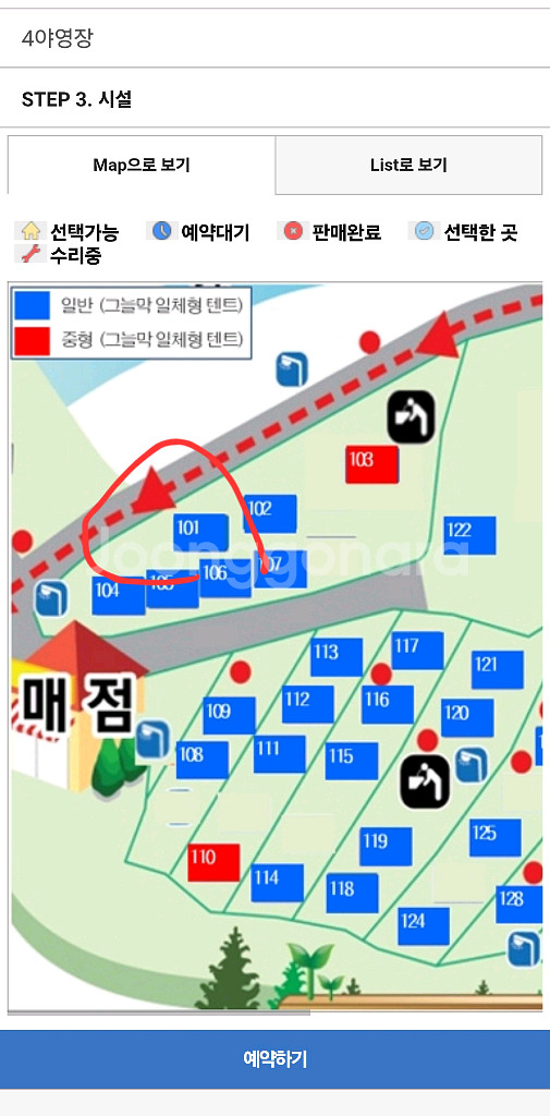 과천 서울대공원 캠핑장 양도합니다.--0