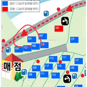 과천 서울대공원 캠핑장 양도합니다.