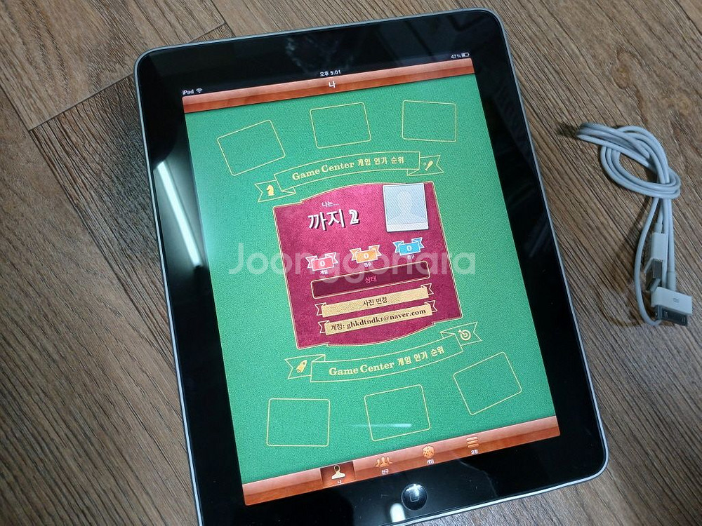 iPad A1219 태블릿 10인치 16GB 액정살짝금--2