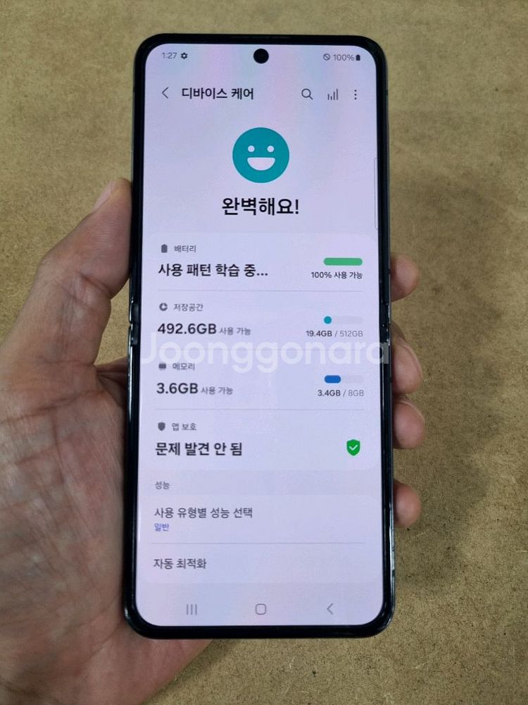 갤럭시Z플립5 그레이 512GB 중고폰 LG공기계--6