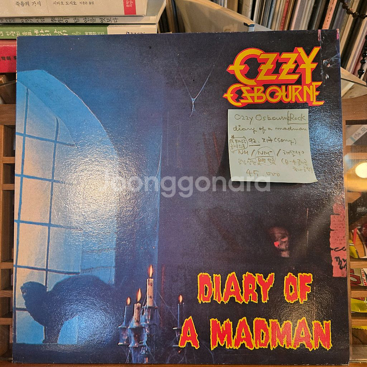 Ozzy Osbourne.diary of a madma--0