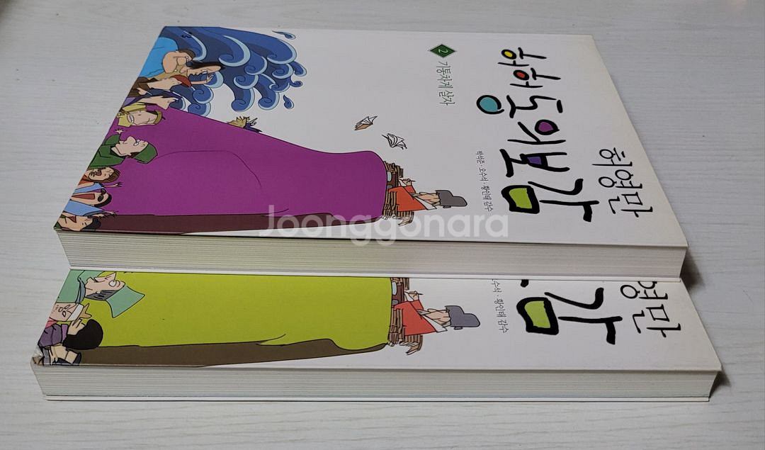 허영만 허허 동의보감+식캑 총6권 일괄로 팝니다--6