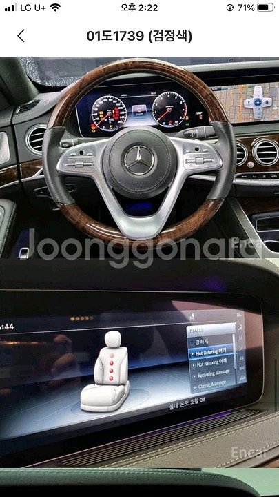 벤츠S560--8