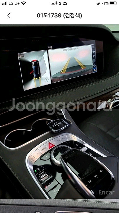 벤츠S560--9