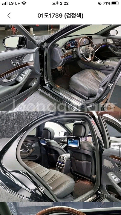 벤츠S560--7