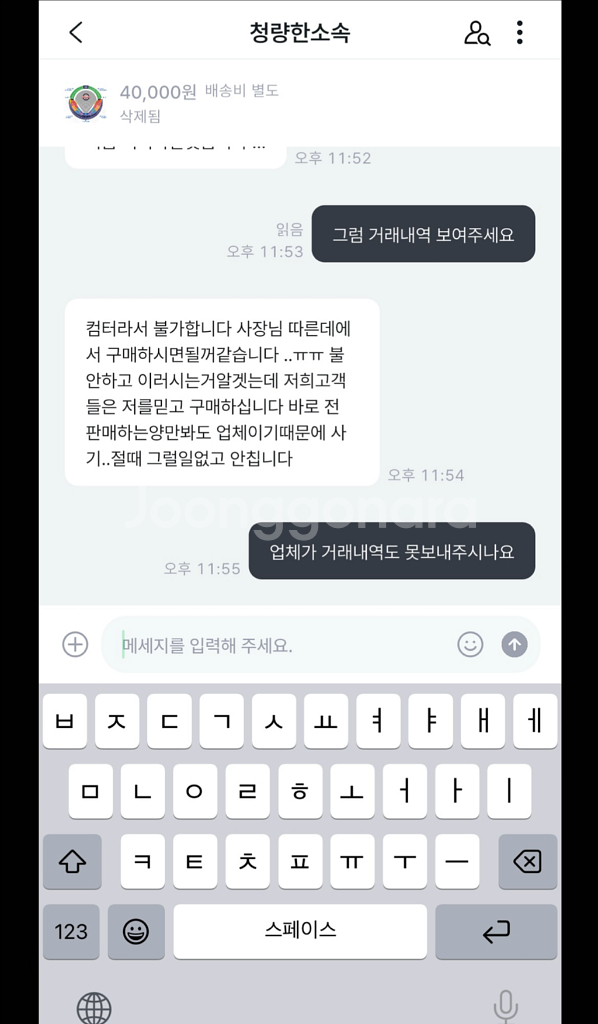 24일25일26일 lg kt 두산 ssg 삼성 한화--6