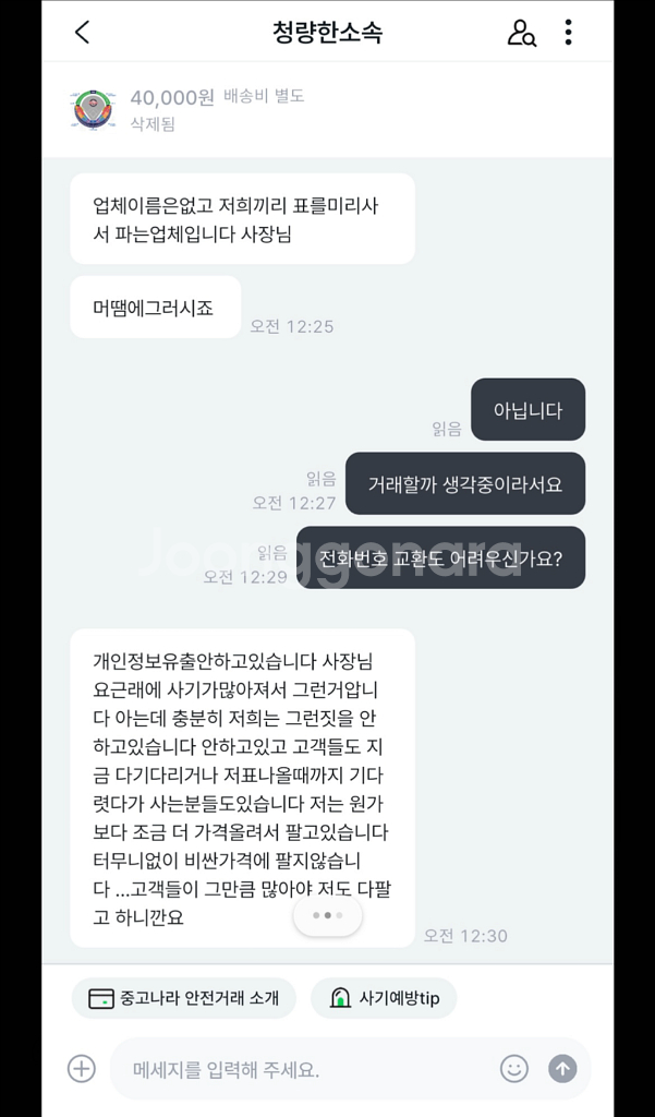 24일25일26일 lg kt 두산 ssg 삼성 한화--7